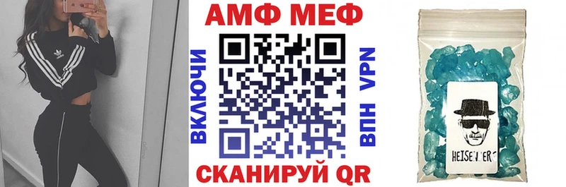 Купить  Таруса  АМФ VHQ 