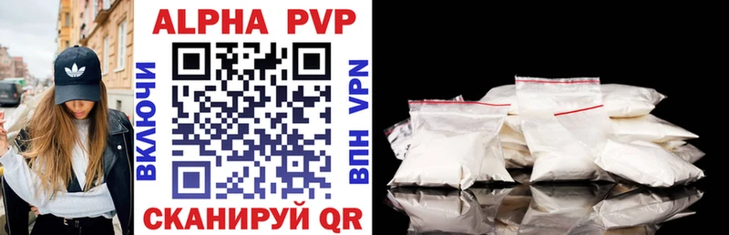Купить закладки  Таруса  Alpha-PVP крисы CK 