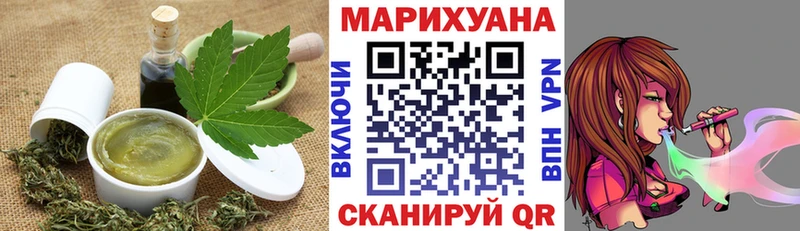 Купить закладки Таруса Canna-Cookies марихуана