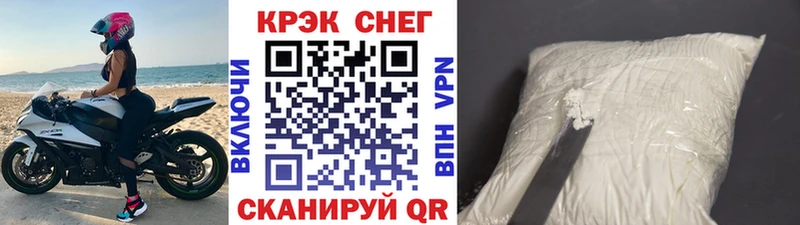 Купить где  Таруса  Cocaine FishScale 