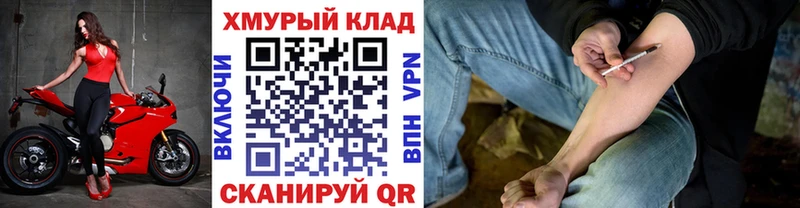 ГЕРОИН афганец  Купить закладки  Таруса 