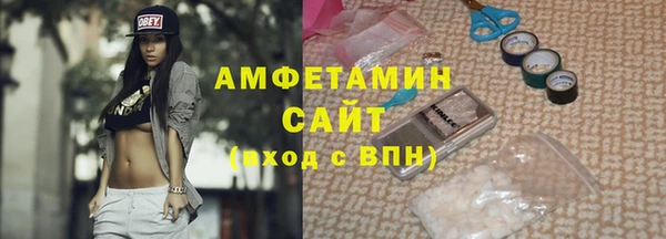 мет Волоколамск