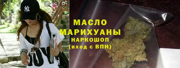 каннабис Вязьма