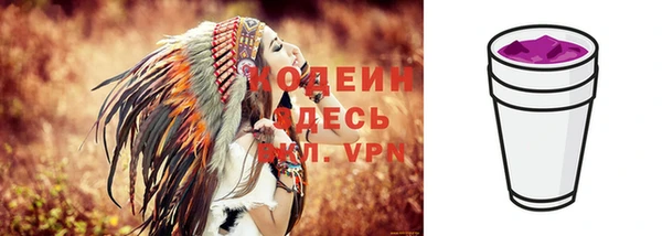 мет Волоколамск