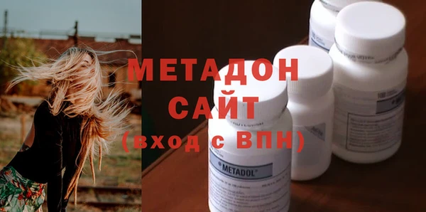 мет Волоколамск