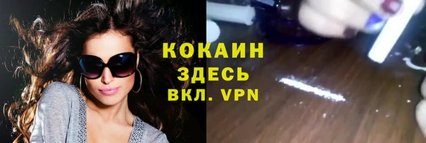 героин Волосово