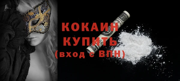 героин Волосово