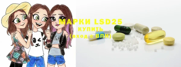 мет Волоколамск