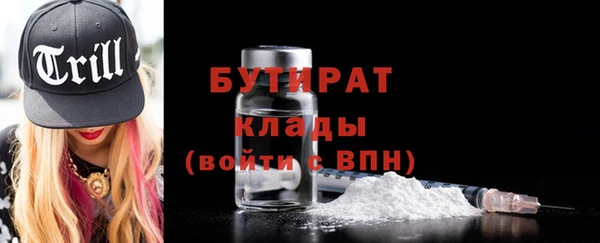 мет Волоколамск