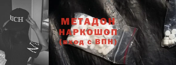 каннабис Вязьма
