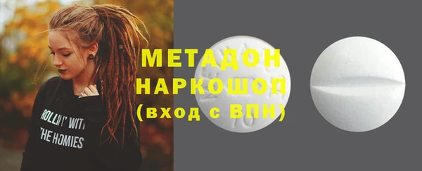 MDMA Вяземский