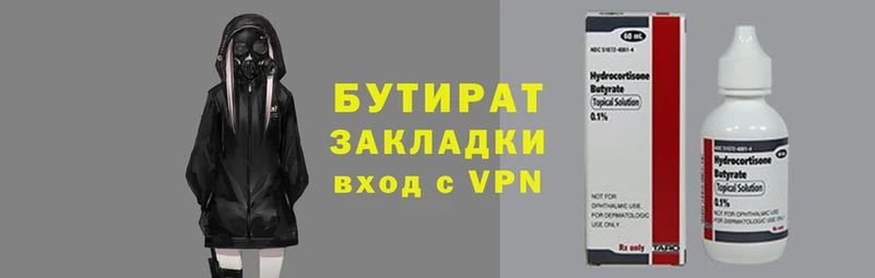 мет Волоколамск