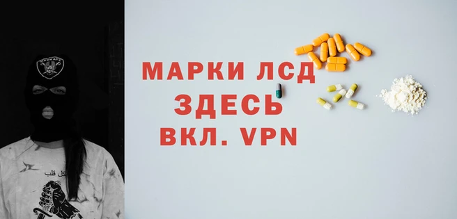 каннабис Вязьма