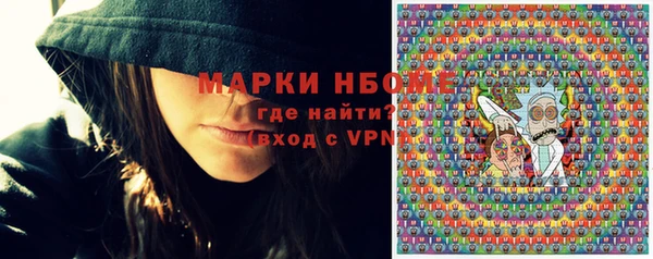каннабис Вязьма