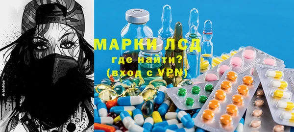 героин Волосово