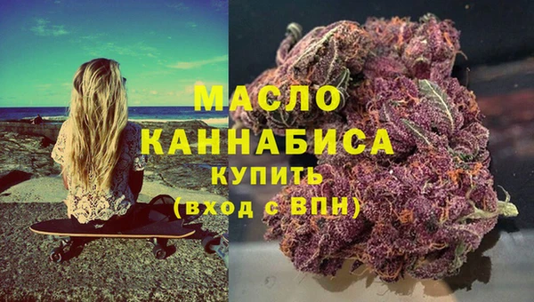 мет Волоколамск