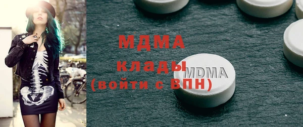 мет Волоколамск