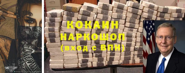 MDMA Вяземский
