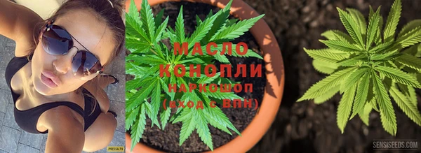 мет Волоколамск