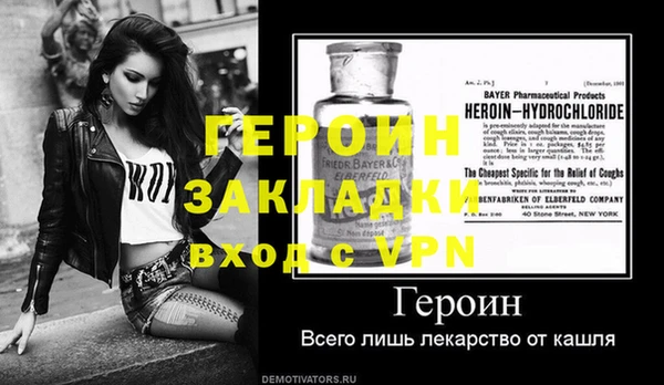 каннабис Вязьма