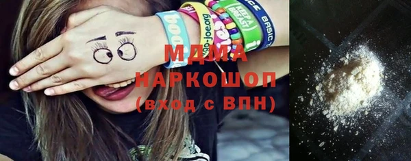 героин Волосово
