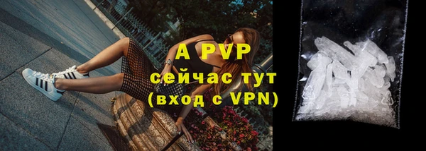 винт Володарск