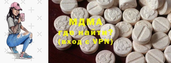 героин Волосово