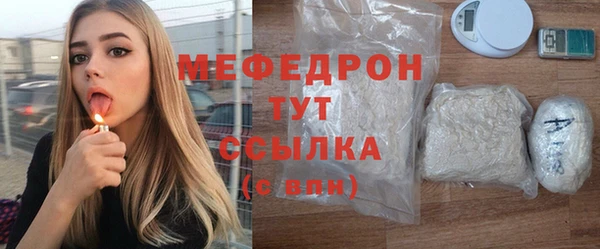 мет Волоколамск