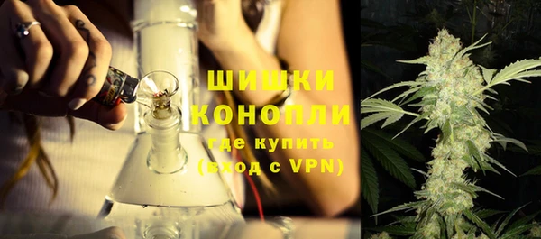 каннабис Вязьма