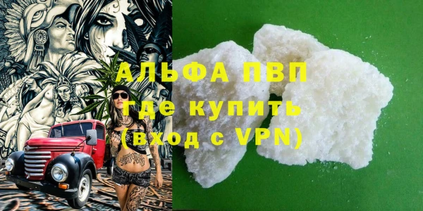 винт Володарск