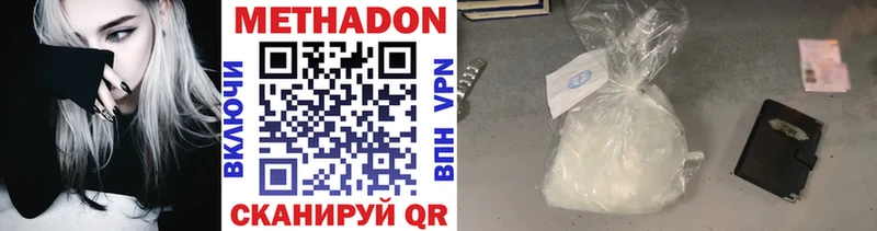 МЕТАДОН methadone  Купить где  Таруса 