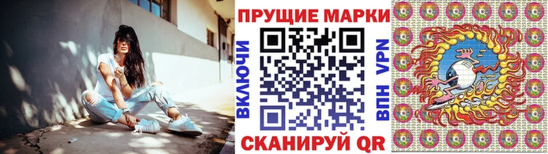 Купить где  Таруса  Наркотические марки 1500мкг 